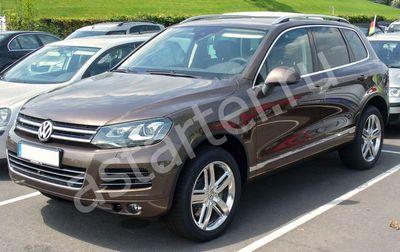 Ремонт стартера Volkswagen Touareg II, Купить стартер Volkswagen Touareg II